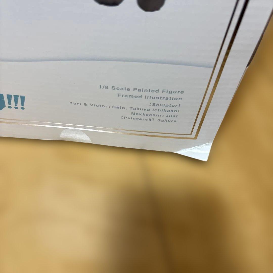 ユーリ‼︎! on ICE 勝生勇利＆ヴィクトル Premium Box