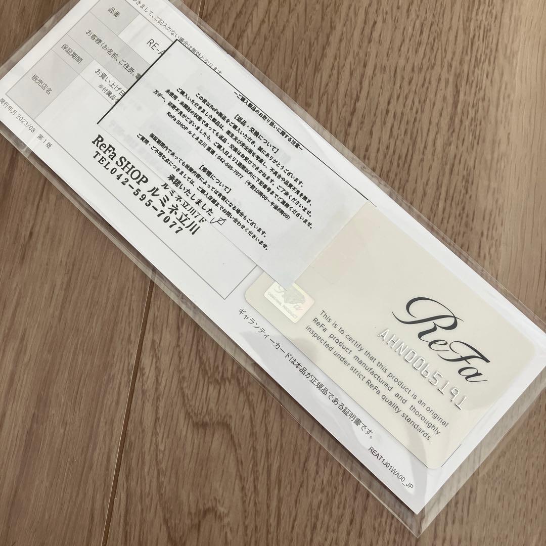 ほぼ新品！ReFa リファ ストレートアイロン プロpro 正規店購入証明あり