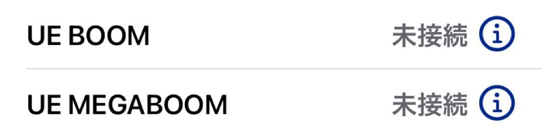 UE ワイヤレススピーカー 大小セット