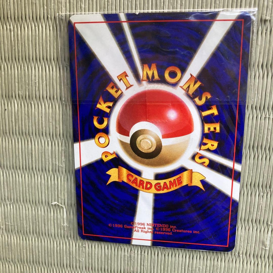 カイリュー_「ポケモンカードGB」 おまけカード PROMO 第1世代