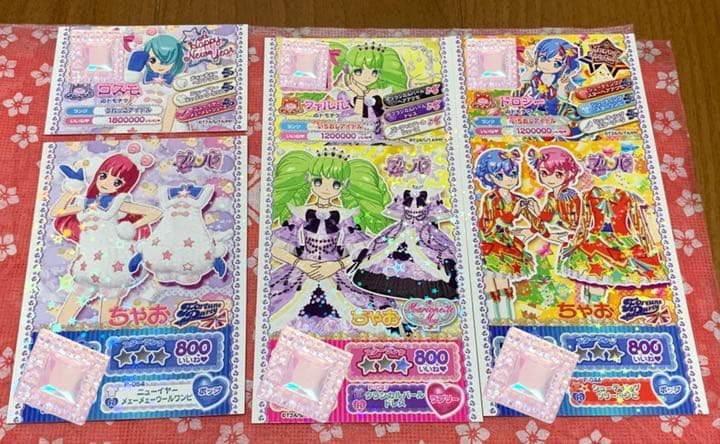 プリパラ　ちゃお付録