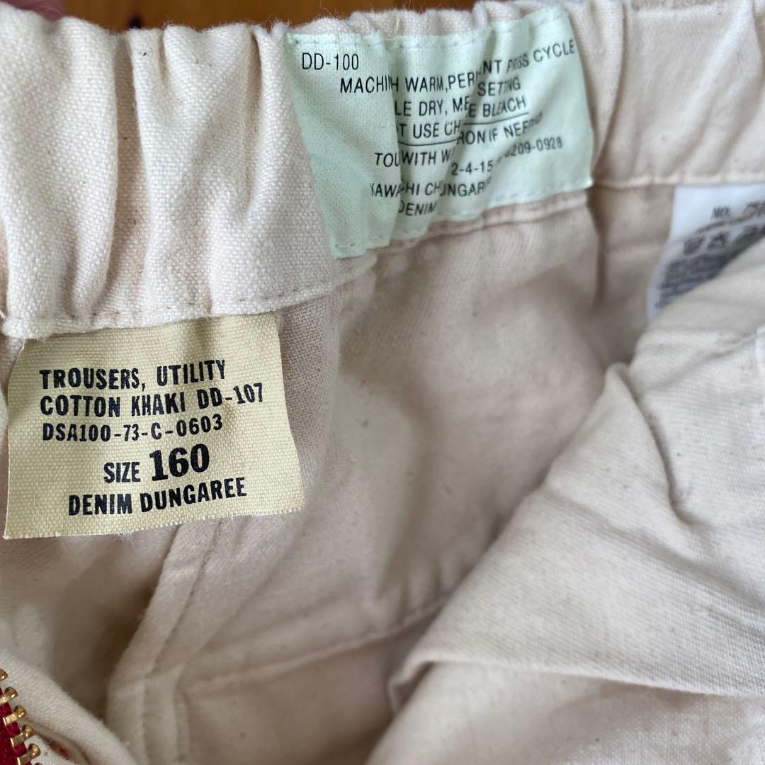 【新品】 デニムアンドダンガリー 落書き ペインターパンツ チノパン レア 希少