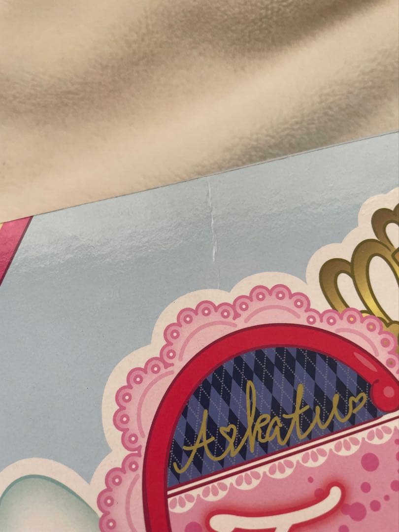 アイカツ！TOP OF WORKS vol.2～大空JUMP!!晴ればれ♡BOX