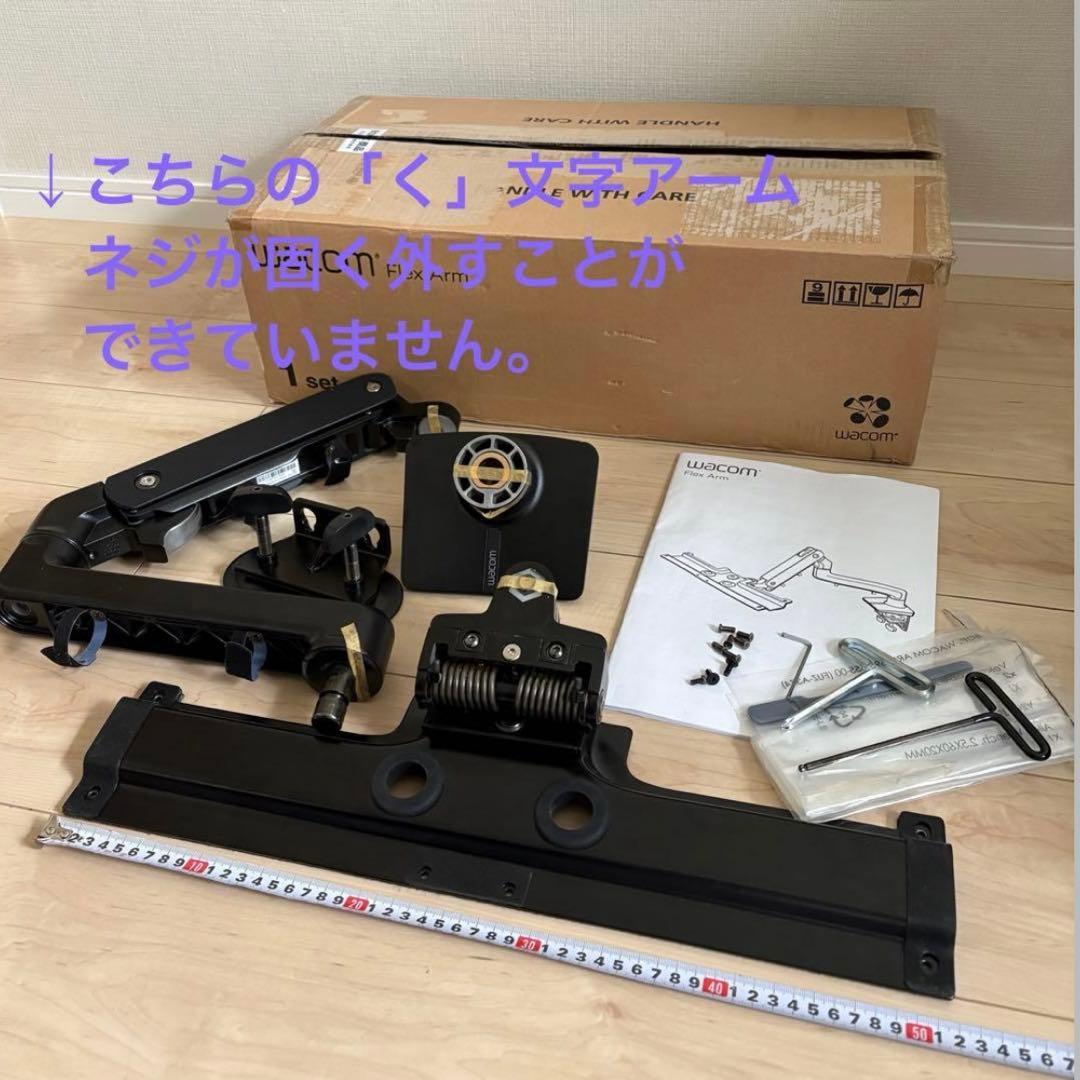 Wacom Cintiq Pro24/32専用　ACK62803K