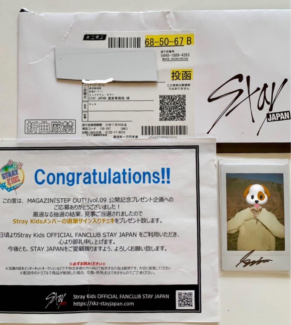 straykids スンミン　ファンクラブ　マガジン　サイン　ポロライド　チェキ