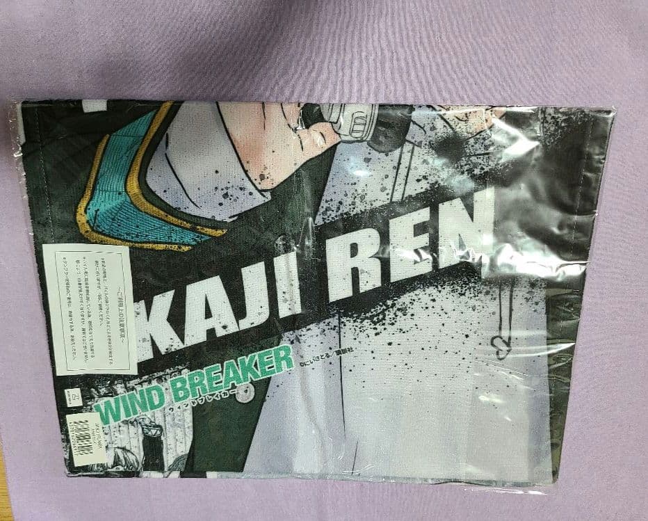 ［梶蓮］windbreaker プリンセスカフェ　大判タオル