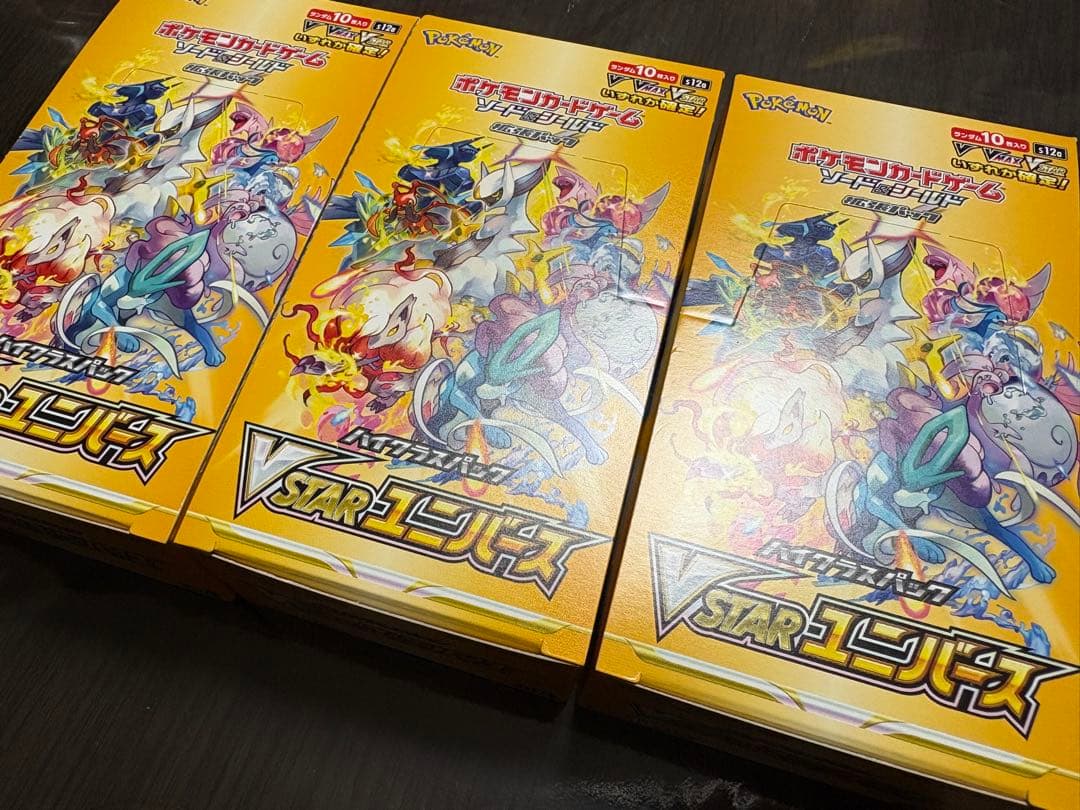 ポケモンカード VSTARユニバース 3ボックス　シュリンクなし