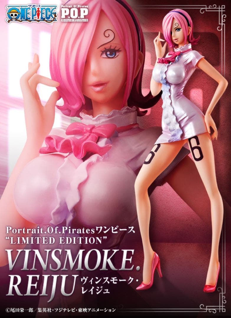 POPワンピース“LIMITED EDITION” ヴィンスモーク・レイジュ