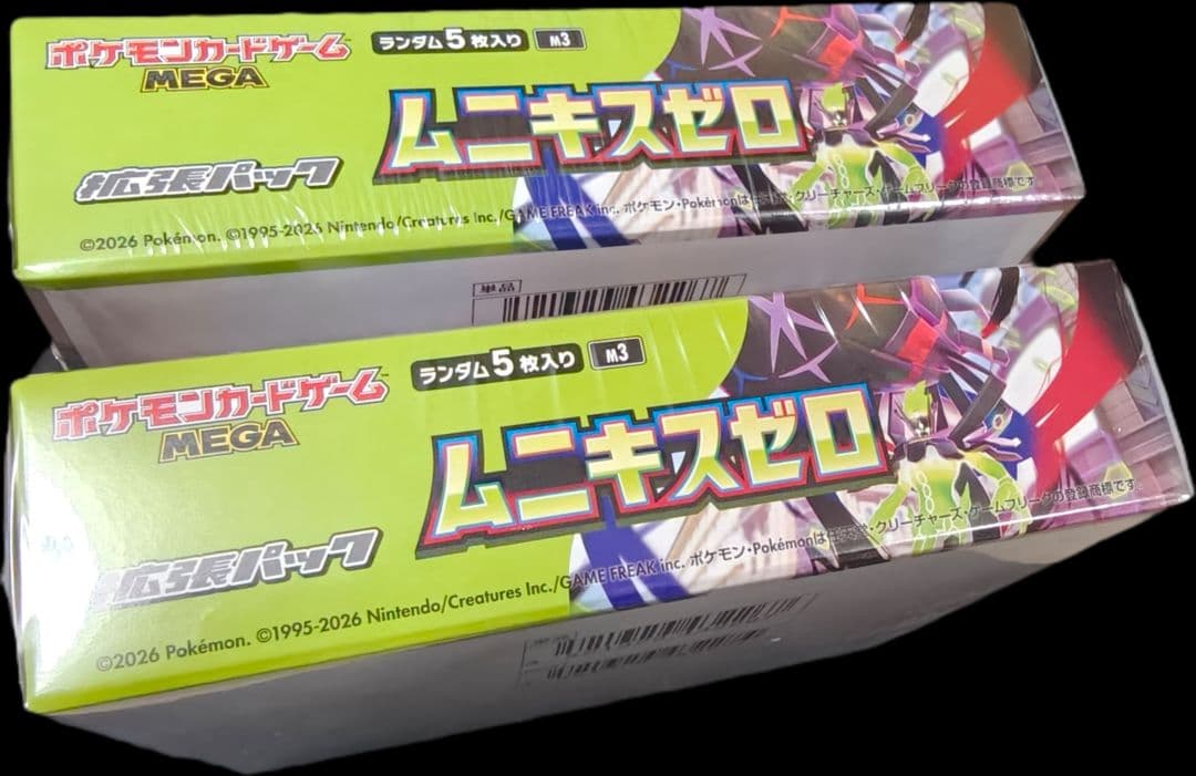 シュリンク付　ムニキスゼロ 2Boxセット　ポケモンカード