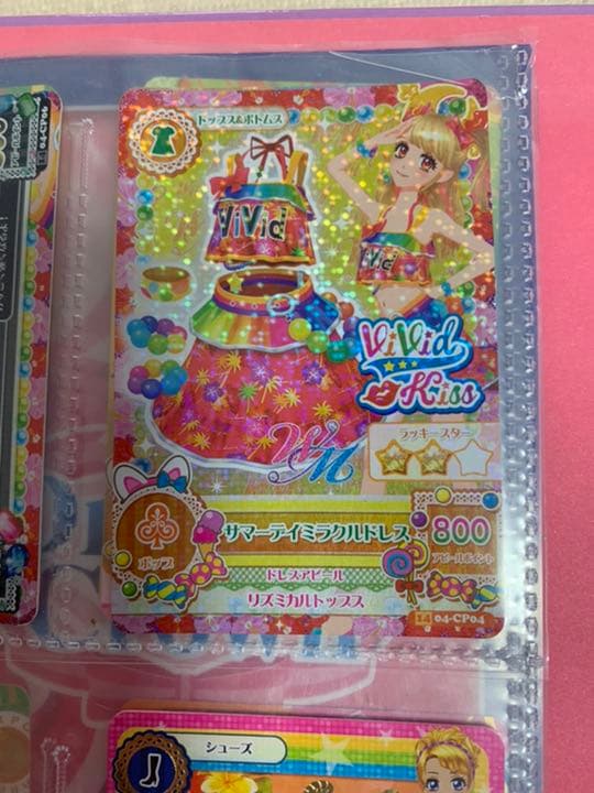 アイカツカード確認用^ ^