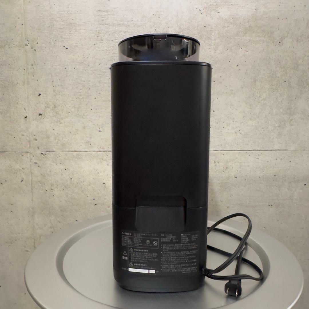 ［美品］シロカ コーン式全自動コーヒーメーカー カフェばこPRO SC-C251