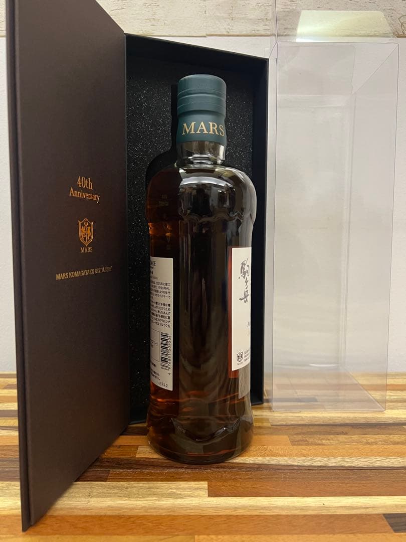 駒ヶ岳 40周年 スペシャルエディション KOMAGATAKE シングルモルト