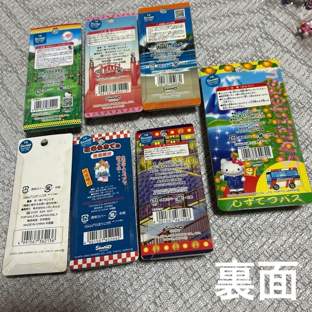 ご当地キティまとめ売り　❹