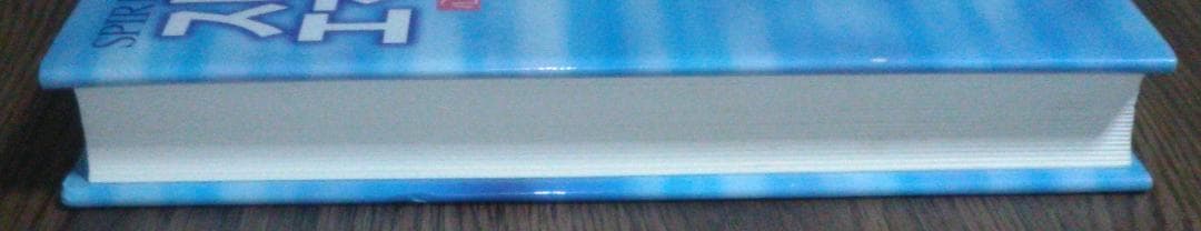 スピリチュアル・エマージェンシー : 心の病と魂の成長について