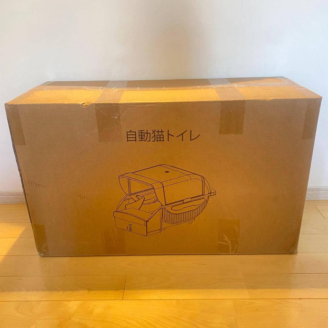 トイレ 猫 大型 自動 静音 自動清掃 屋根付き 砂飛散防止 臭わない 水洗い可