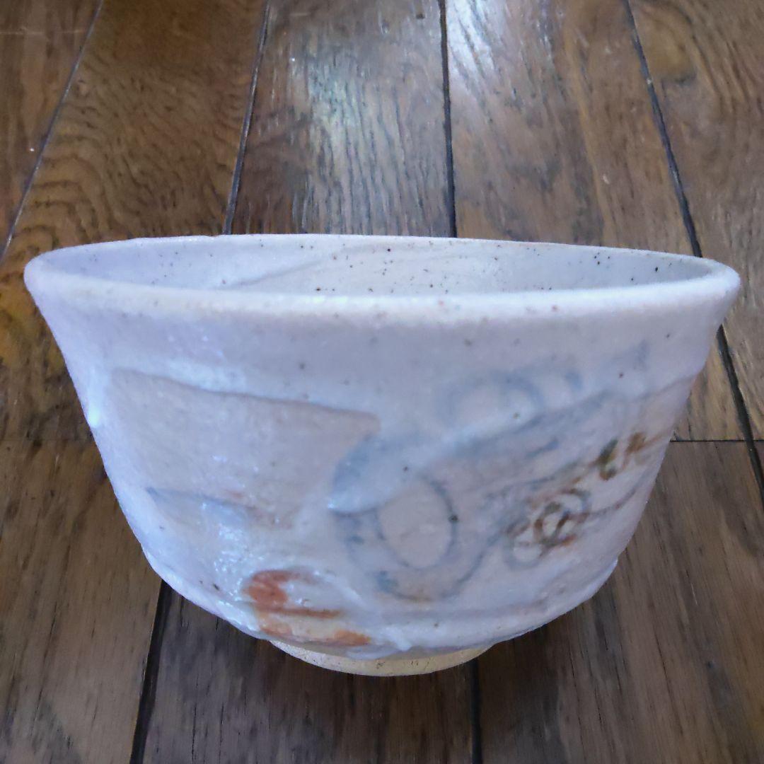 【値下げ】野中春清　志野焼　共箱