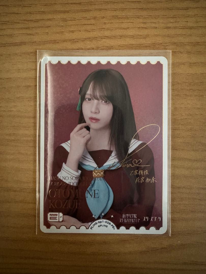 ラブカ　花宮初奈　PE+ サイン入り