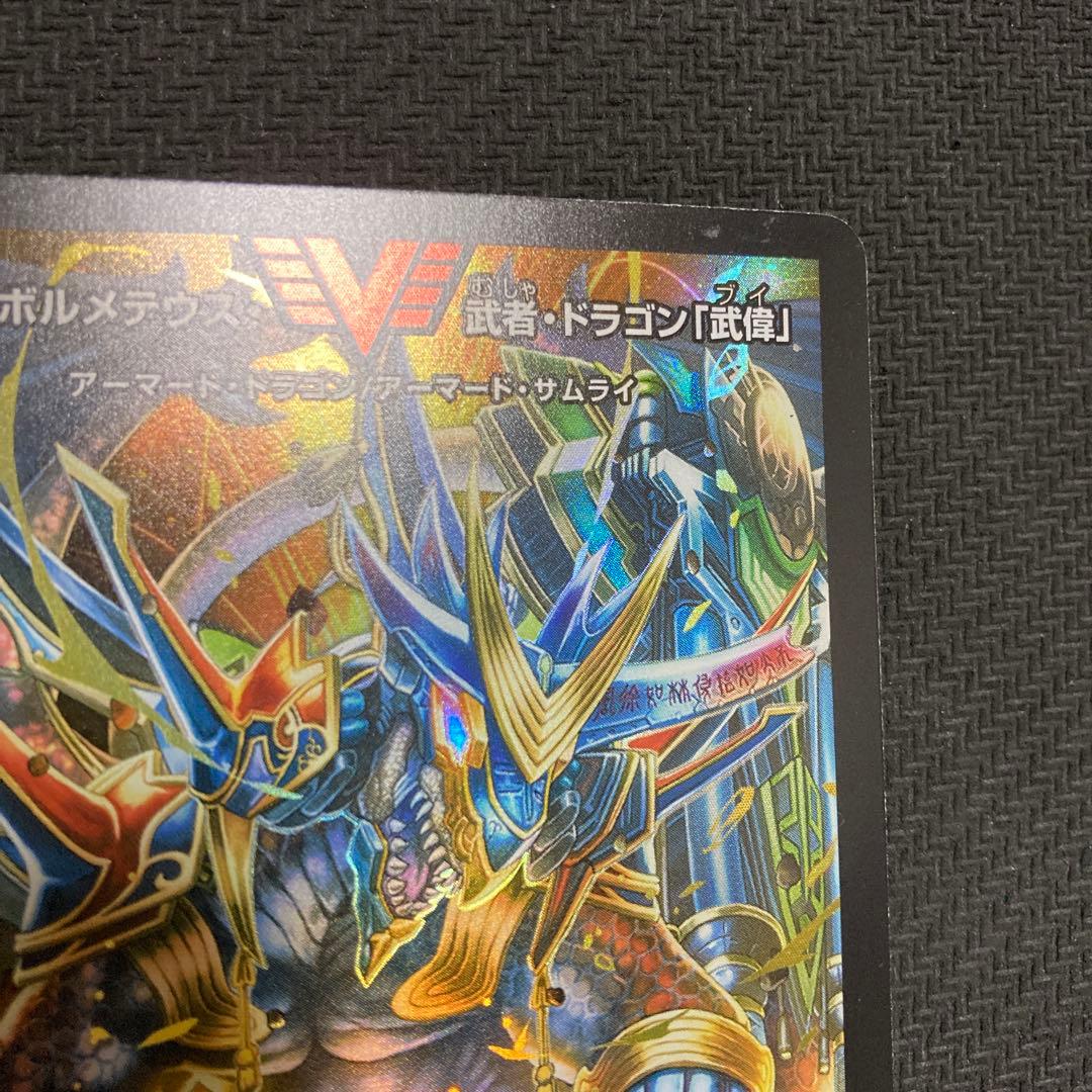 赤白サムライ　デッキ