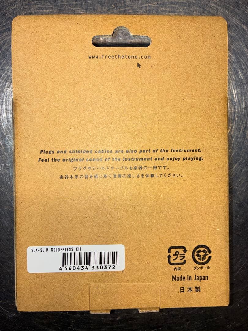配信機器・PA機器・レコーディング機器 SOLDERLESS SLIM CABLE KIT SLK-SLIM 3m