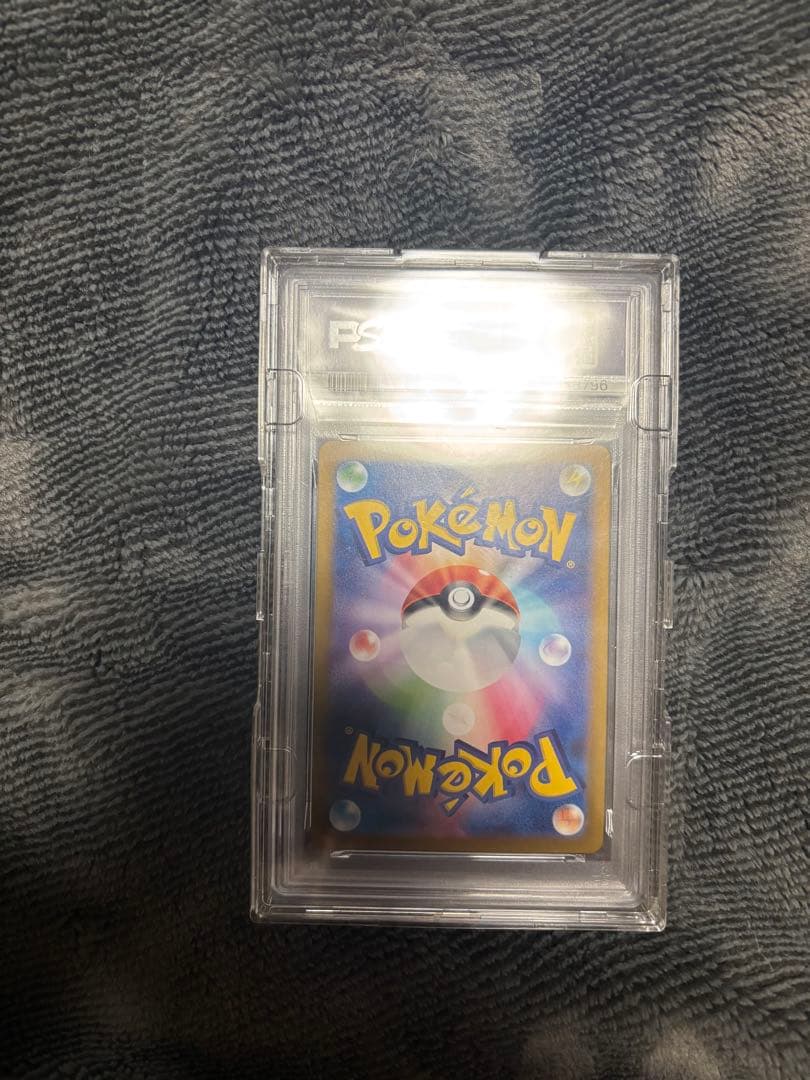 ポケモンカード リーリエのピッピ SAR PSA10