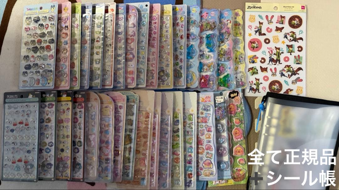 【正規品】ボンボンドロップシール＋シール帳完成品