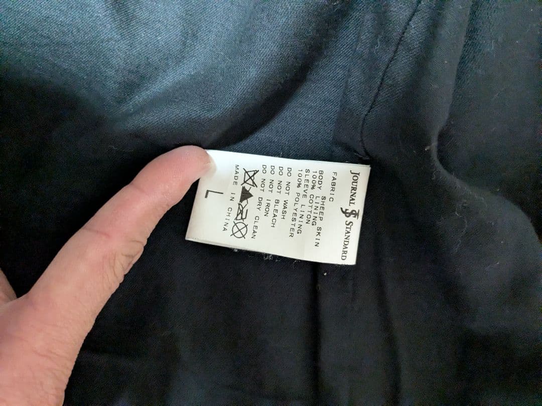 ジャーナルスタンダード　レザージャケット