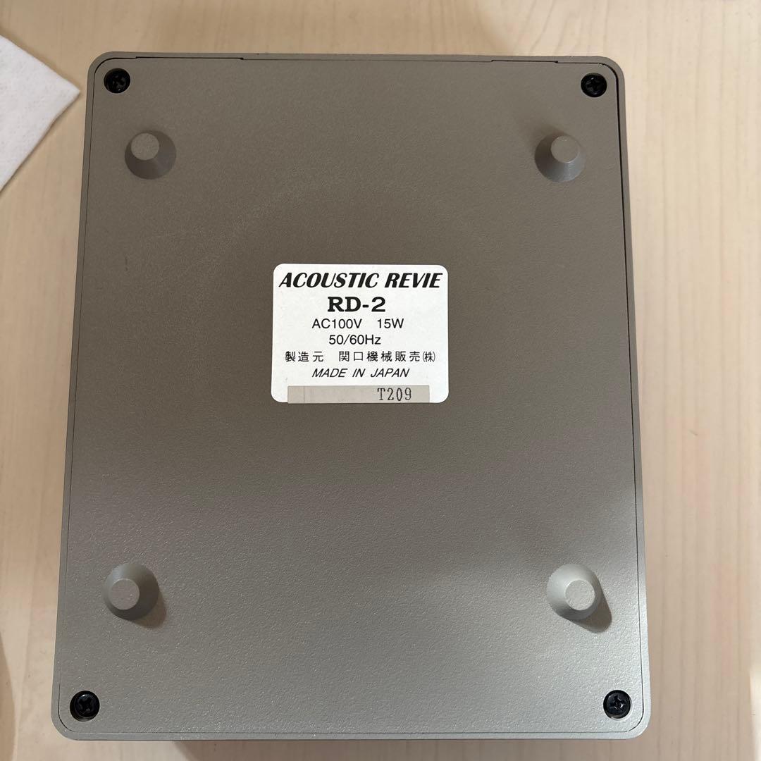 アコースティックリバイブ　DISC DEMAGNETIZER RD-2