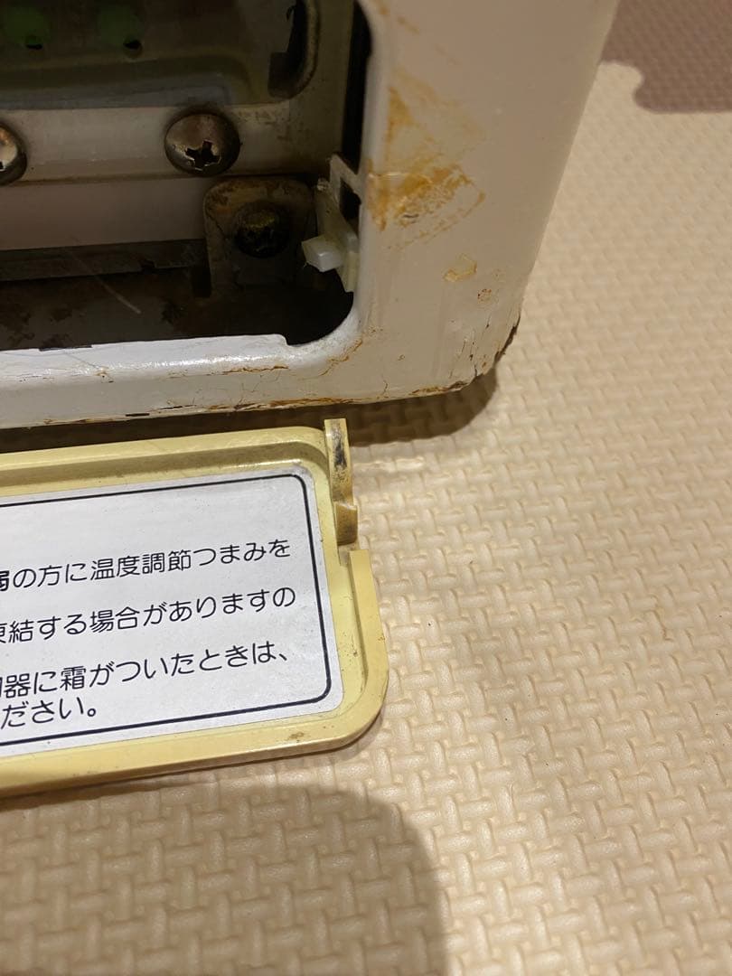 SANYO 冷蔵ショーケース