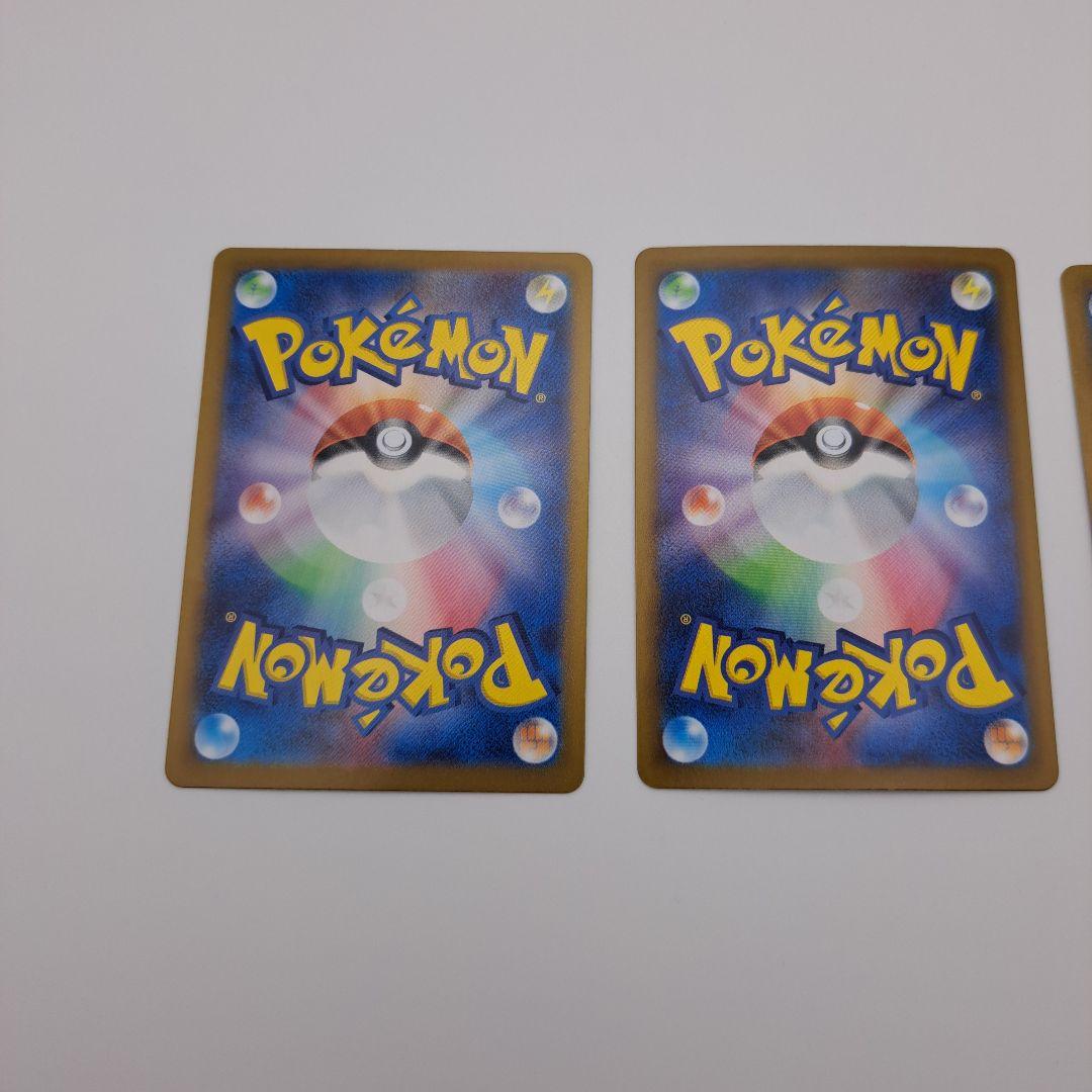 T*A様 ポケカ　ブイズ　sar ３枚　セット