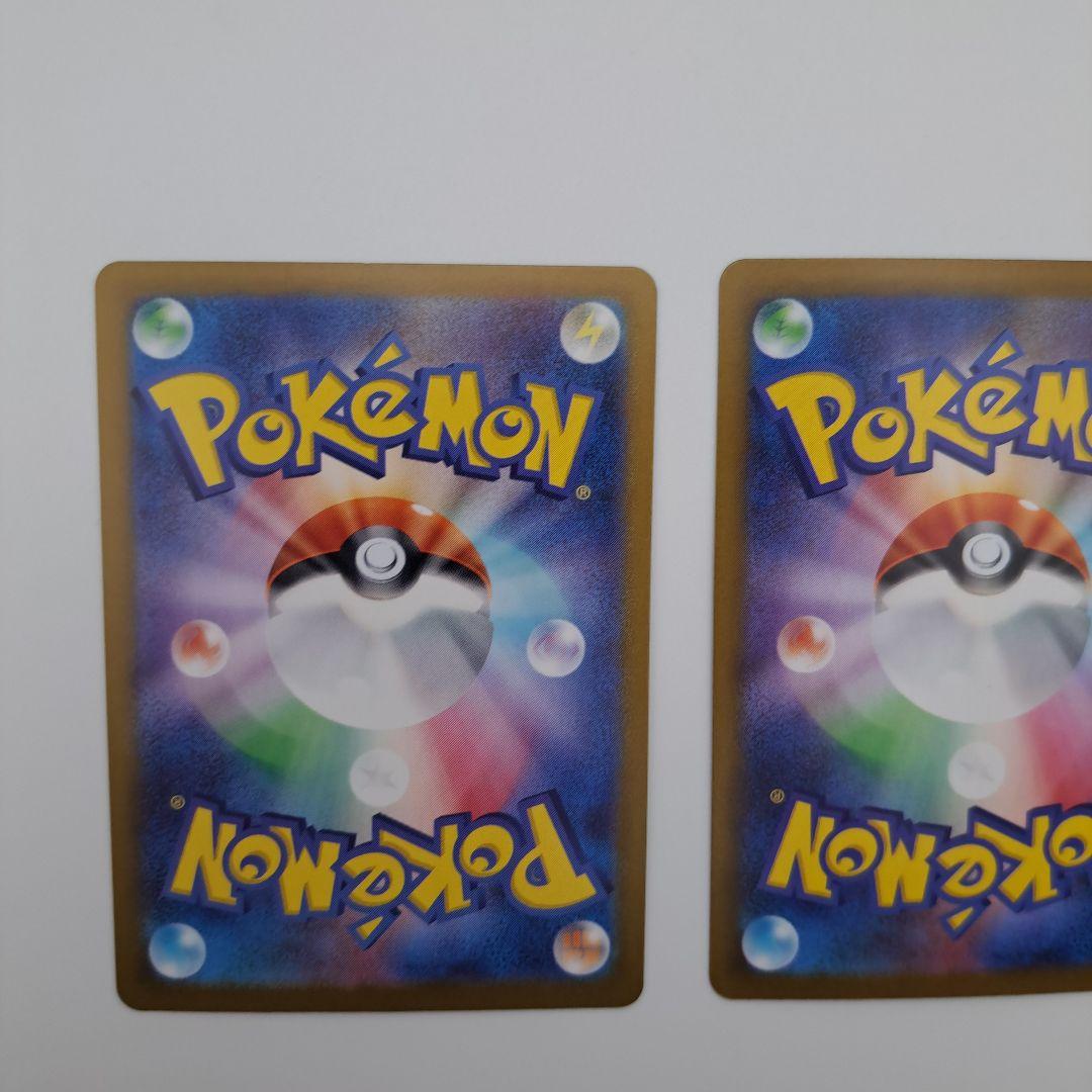 T*A様 ポケカ　ブイズ　sar ３枚　セット