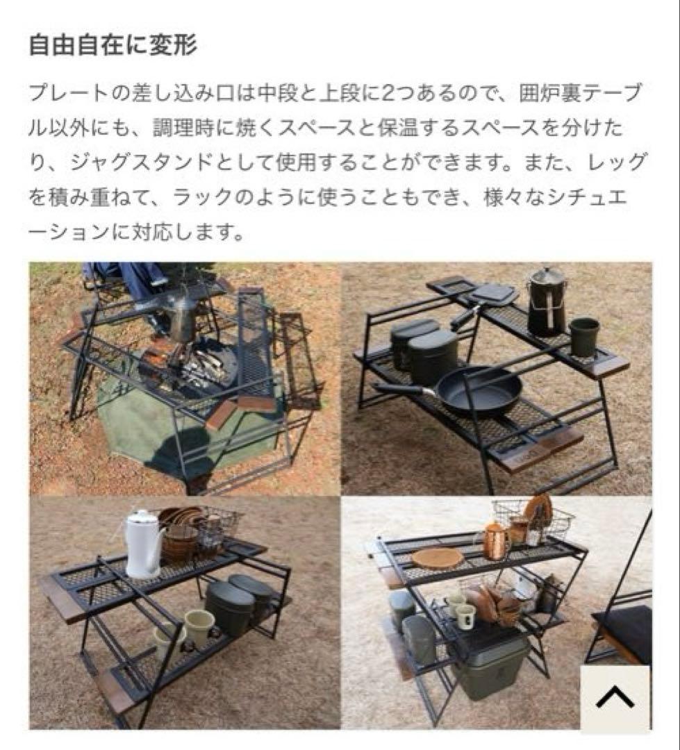 【新品未使用】DOD TEQUILA TABLE テキーラテーブル