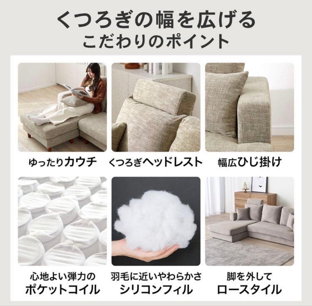 4/6まで！《2025/3/15購入☆未使用に近い》LOWYA 3人掛けソファ