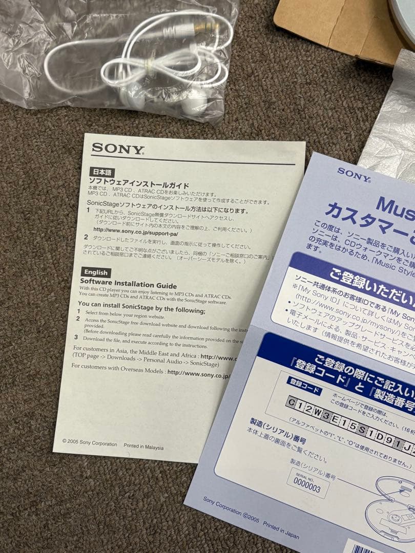 【ほぼ新品】SONY ソニー CD D-NE730 MP3 再生 動作品 純正品