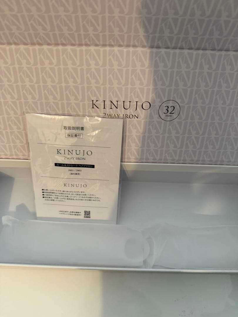 ヘアアイロン NEW KINUJU 2WAY Iron 32mm