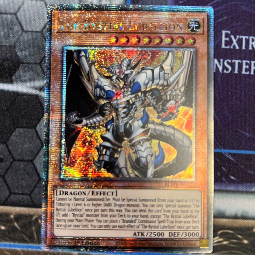 深淵の獣ルベリオン　EU版　クオシク　25thシークレット