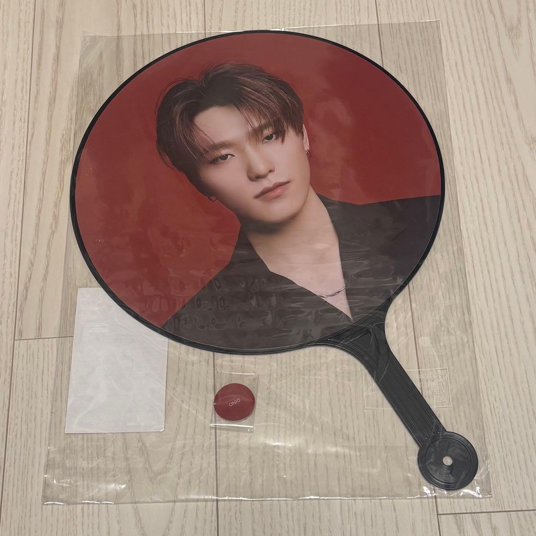 ディノ power of love うちわ