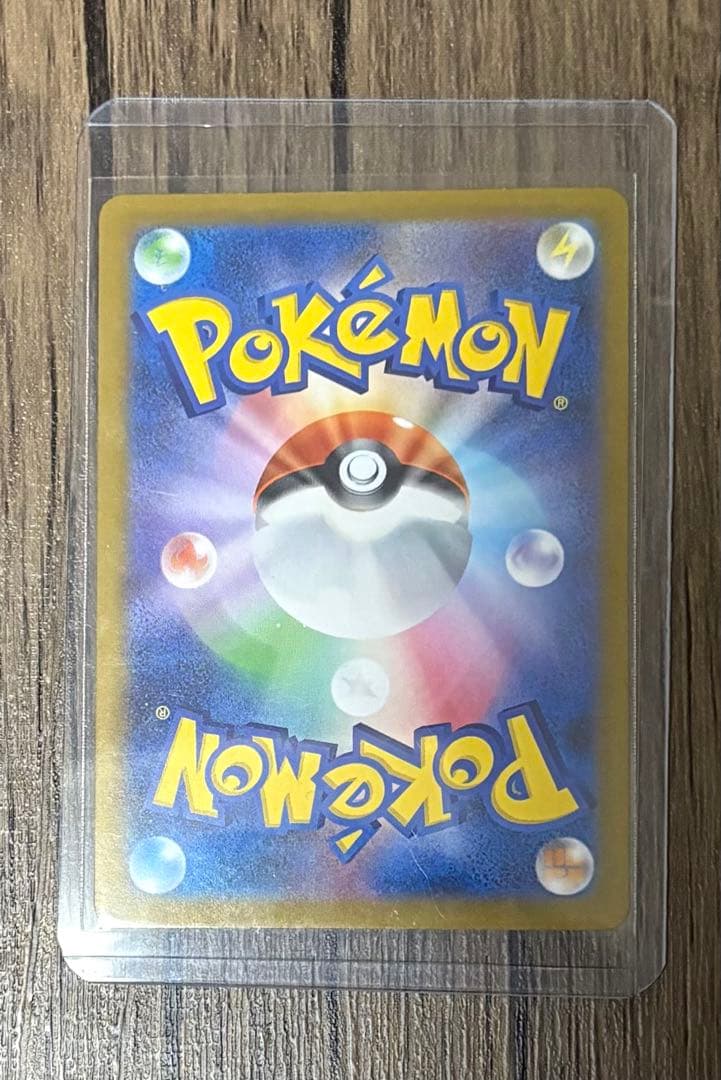 メガリザードンxexゴールドレア 360 HP MUR