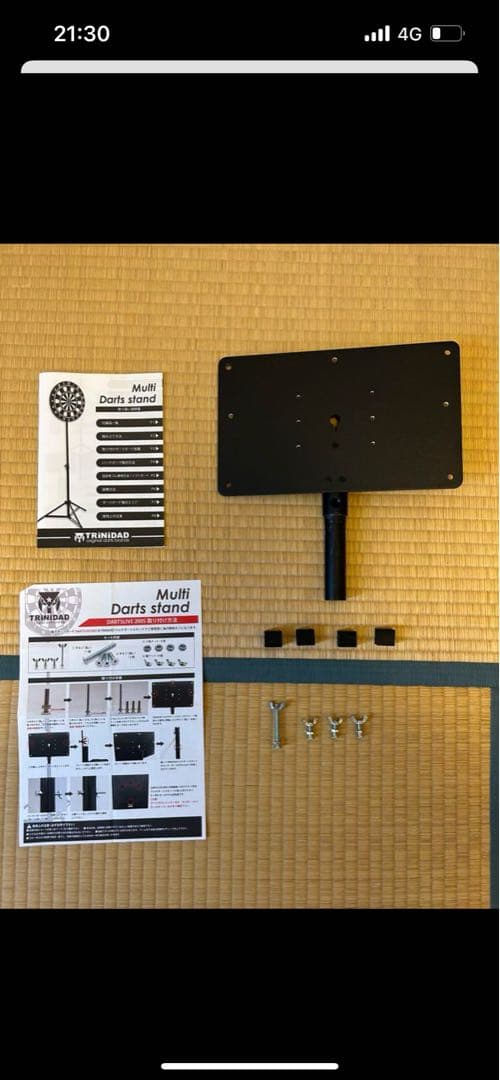 DARTSLIVE 200 電子ダーツボード 三脚付き