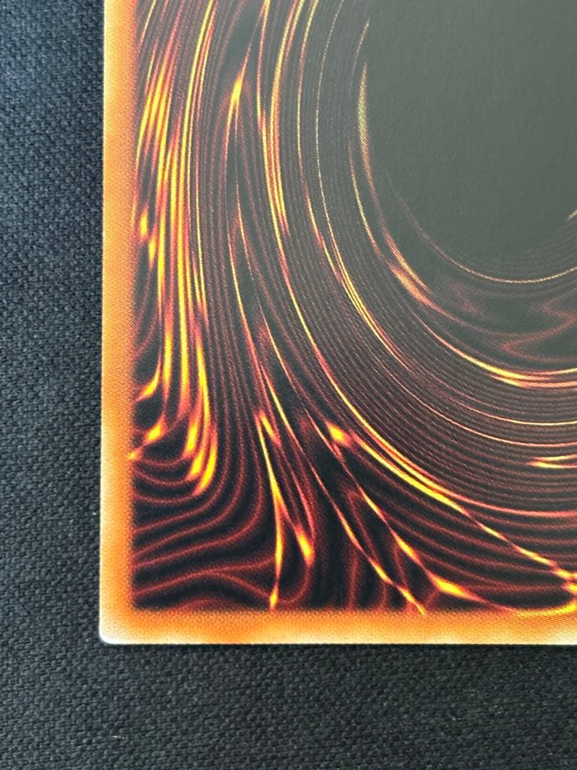 遊戯王　究極竜騎士　プリズマ