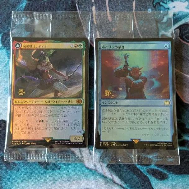 未開封FFプレリプロモ２枚セット