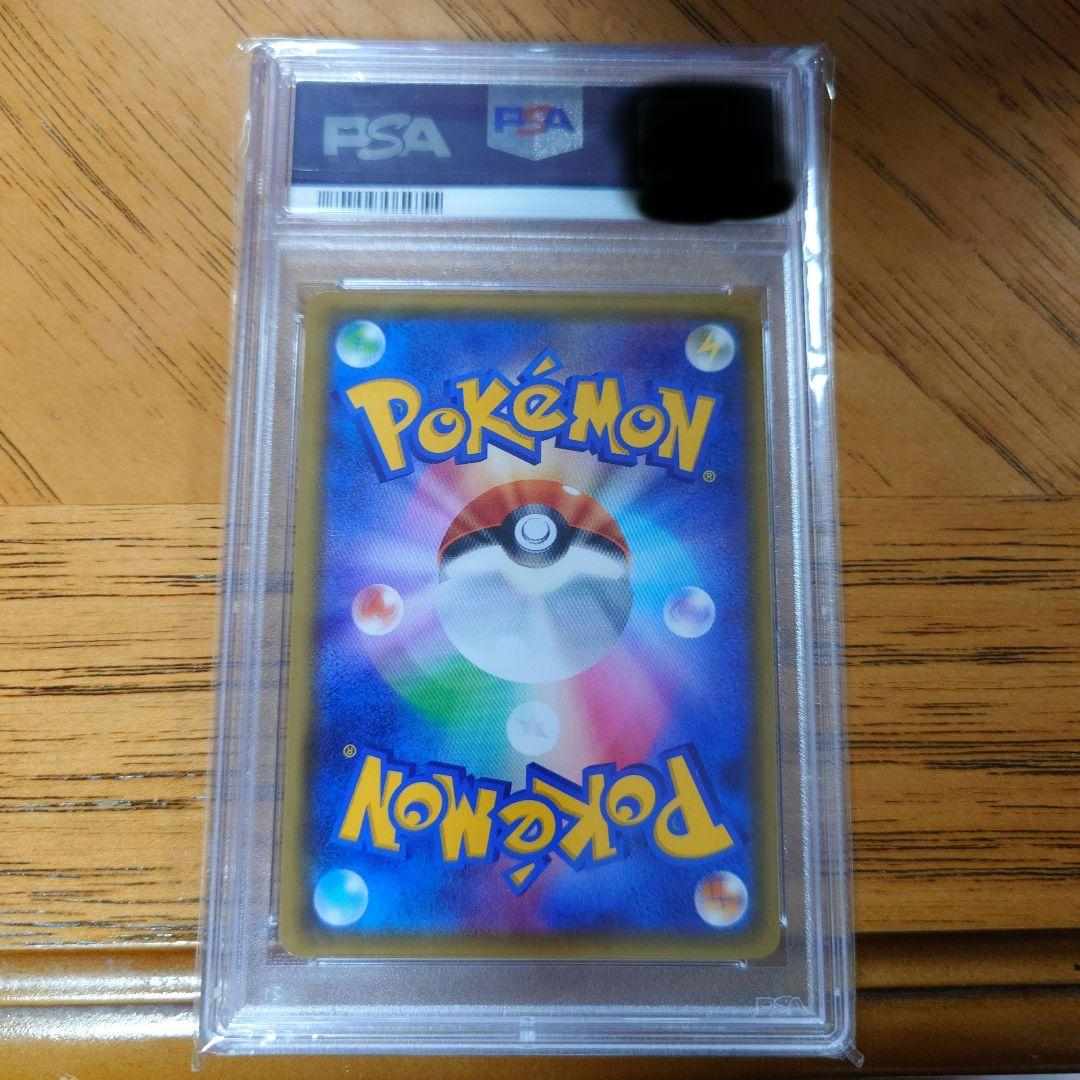 シロナ トレーナーズカード ウルトラムーン 指差しシロナ psa8