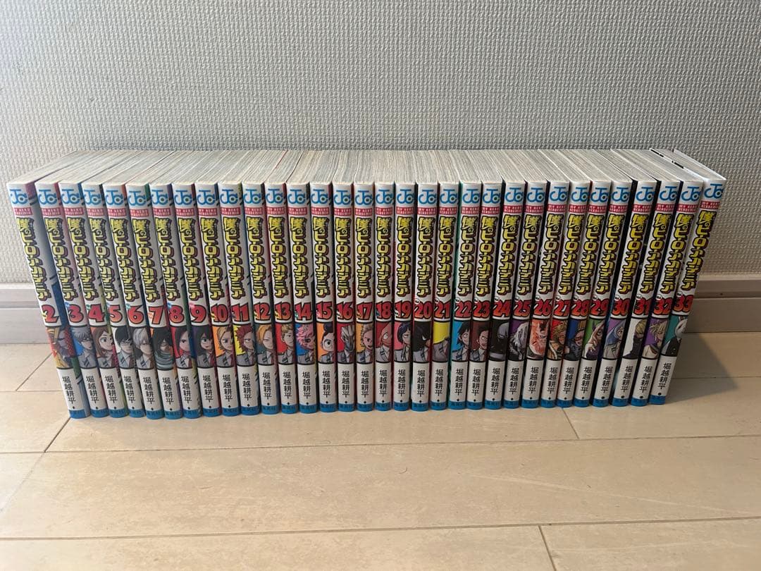 ヒロアカ33巻セット