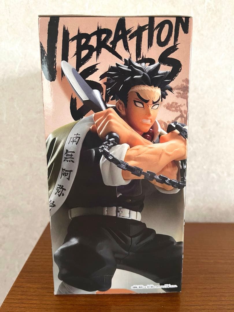 鬼滅の刃　悲鳴嶼行冥　フィギュア