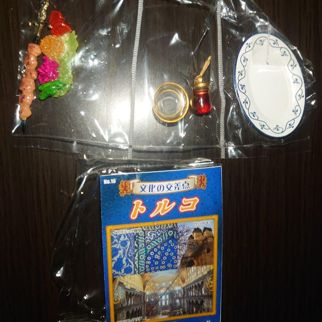 リーメント　ぷちサンプル　ヨーロッパグルメツアー全10種とシークレット中袋未開封