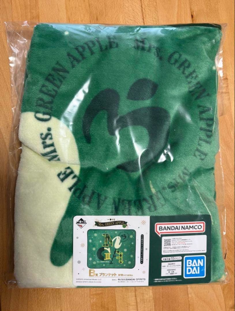 ミセスグリーンアップル一番くじブランケット