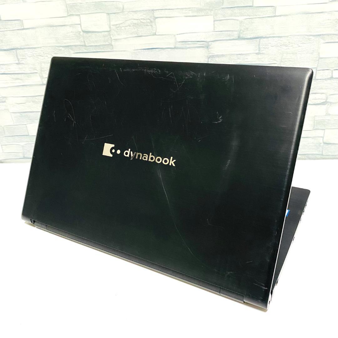 2020年製　第8世代 東芝 ノートパソコン　Windows11　SSD