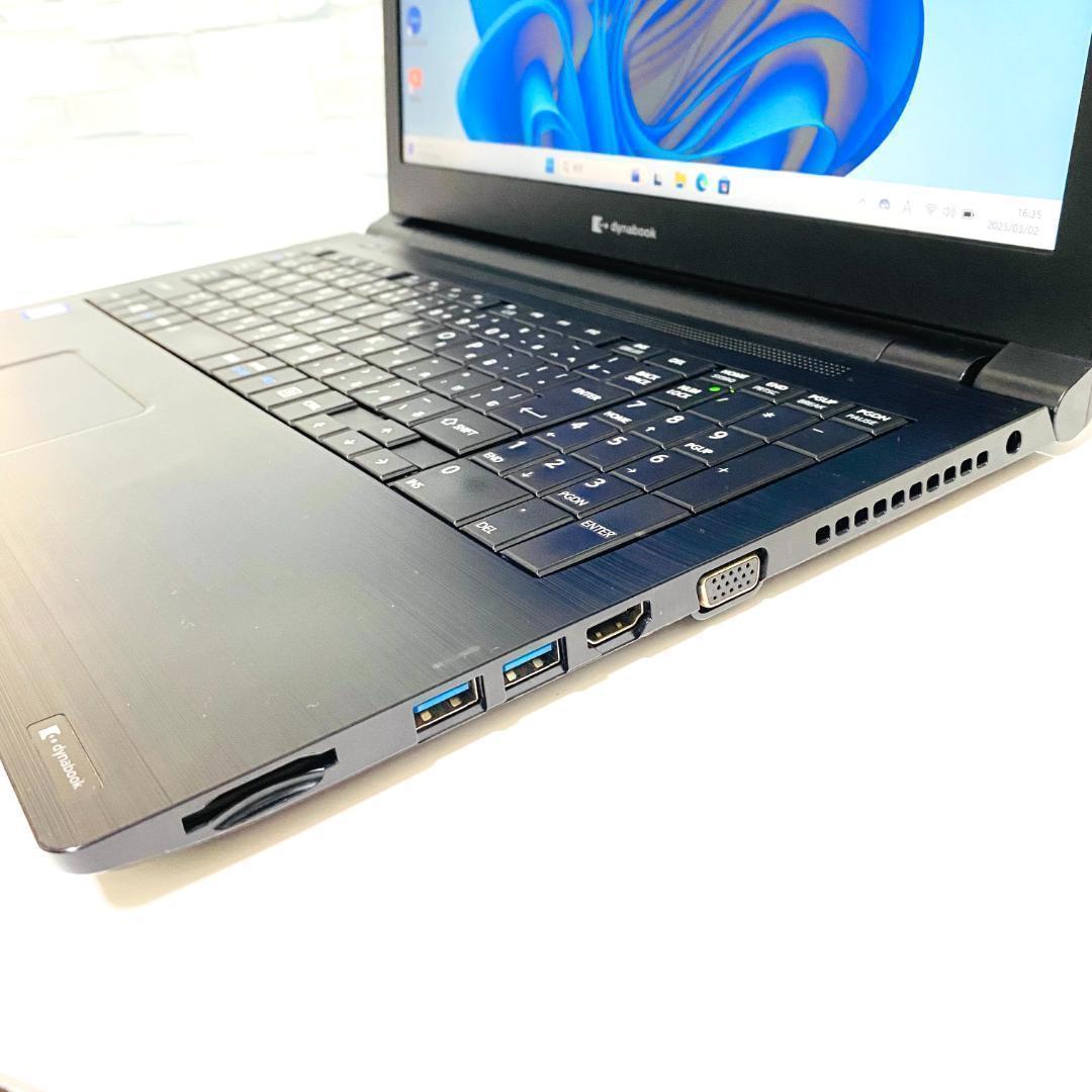 2020年製　第8世代 東芝 ノートパソコン　Windows11　SSD