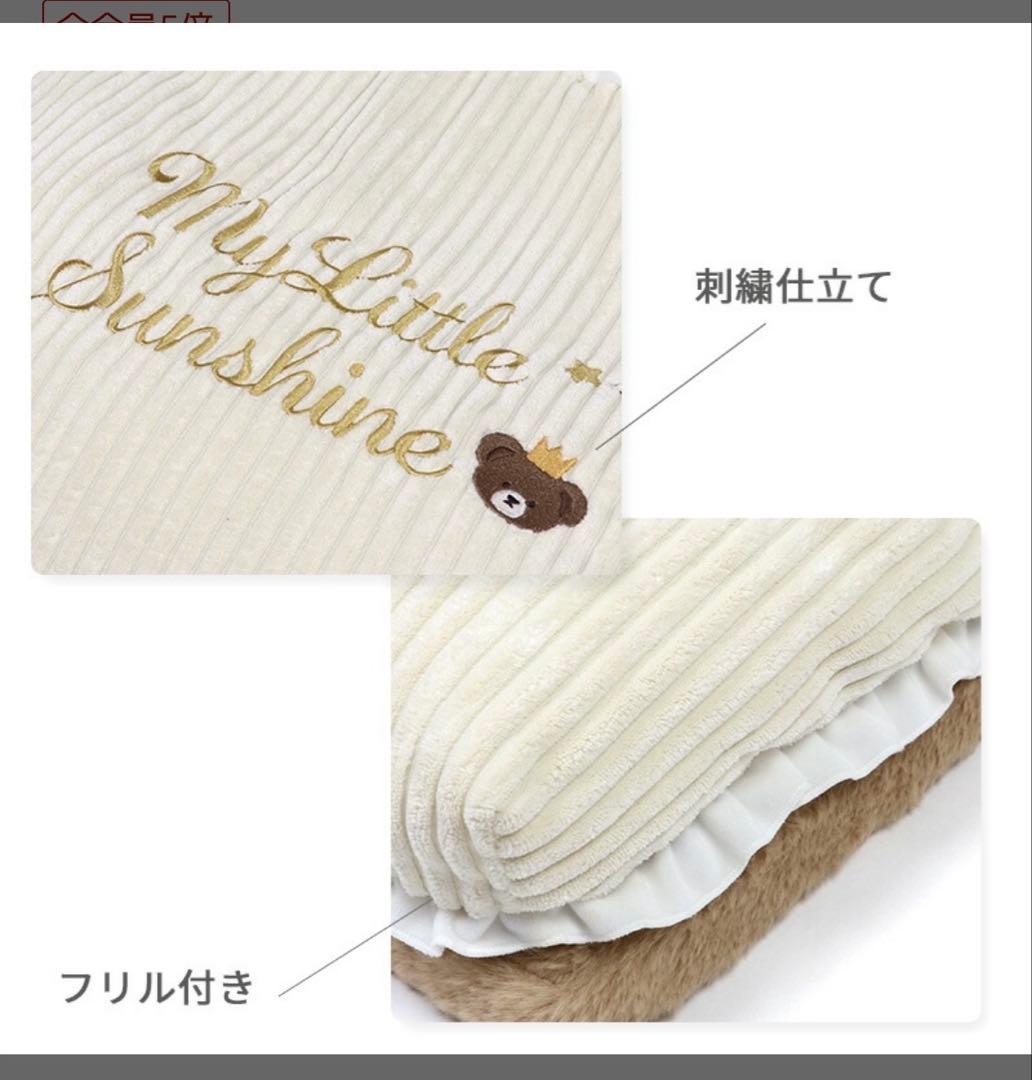 ペットパラダイス　ベッド　くま