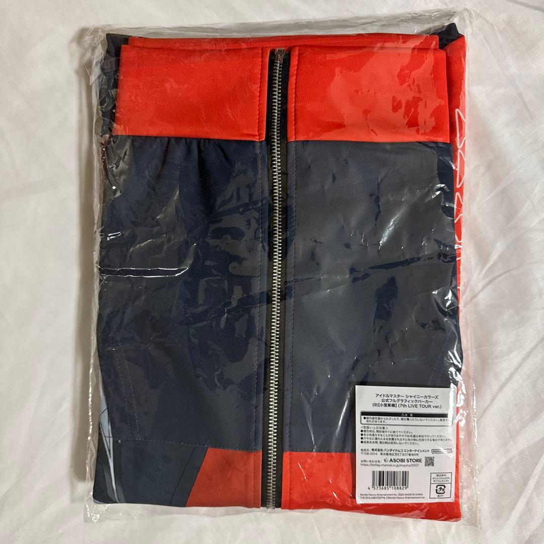 シャニマス シャニ 7thライブ 小宮果穂 パーカーL