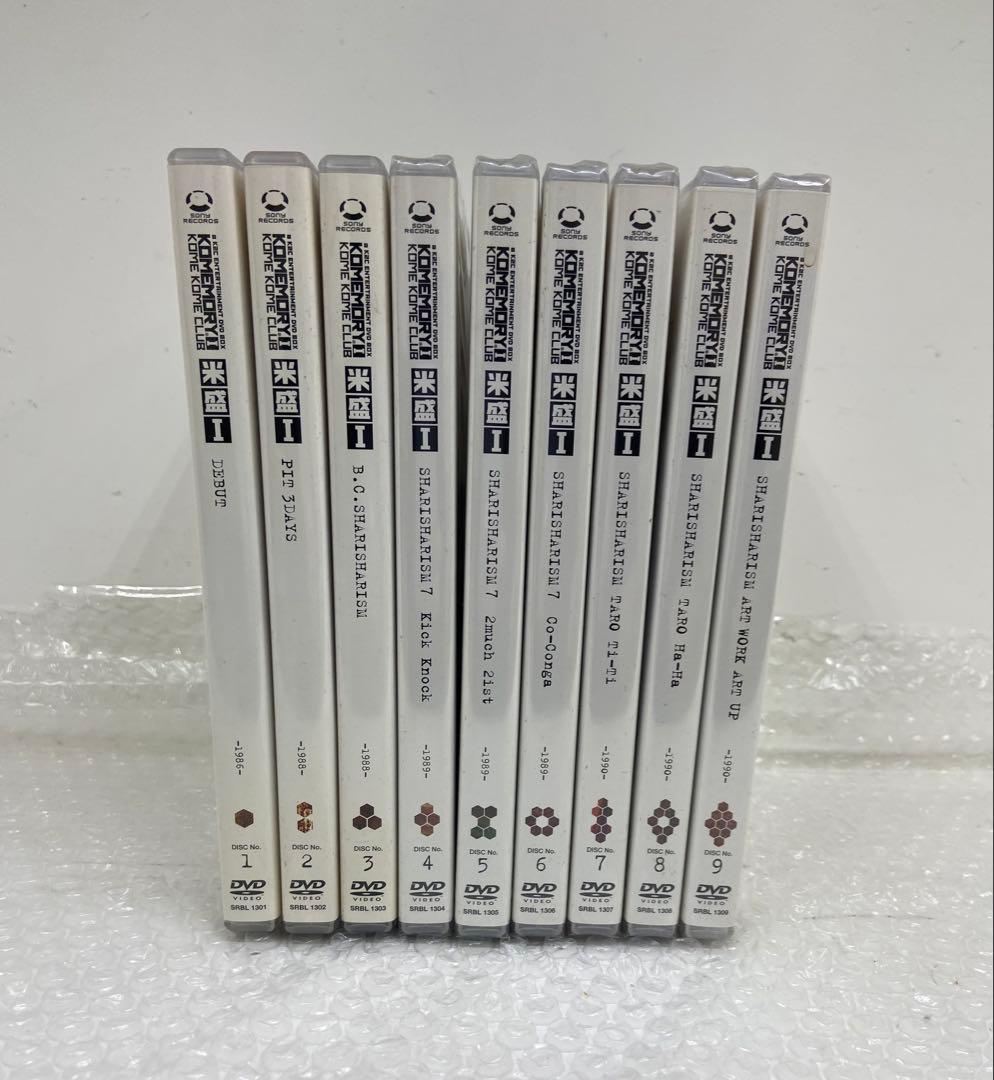 訳あり！　米米CLUB DVD-BOX 米盛Ⅰ